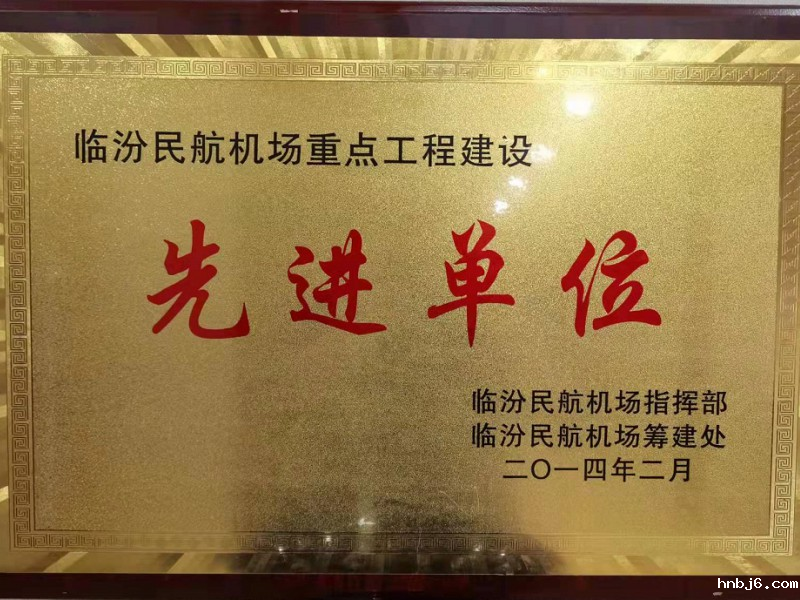 公司检查组赴安宁孔家崖棚改项目进行安全检查