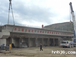 岷县灾后重建工程