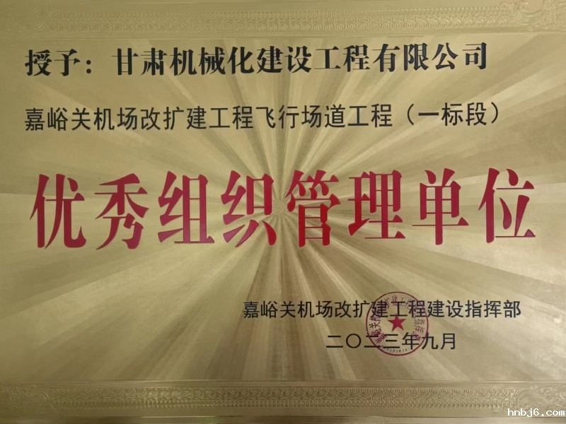 公司检查组赴安宁孔家崖棚改项目进行安全检查